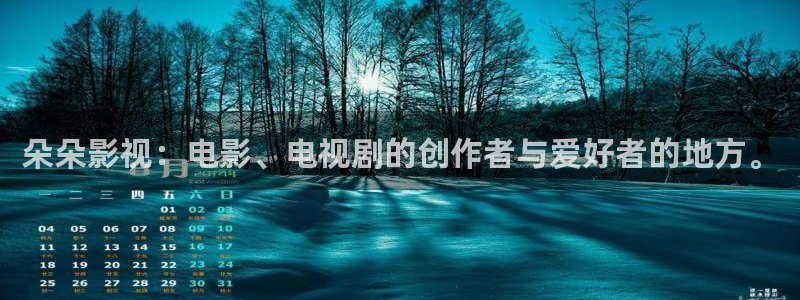 飄雪影院手機2019