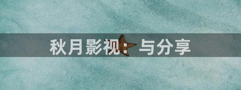 飄雪影院在線觀看高清電影免費播放